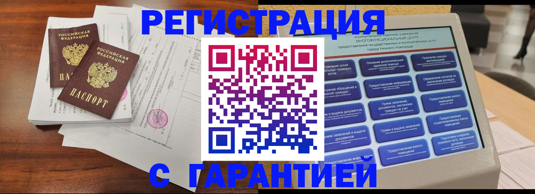 регистрация для школы в Батайске