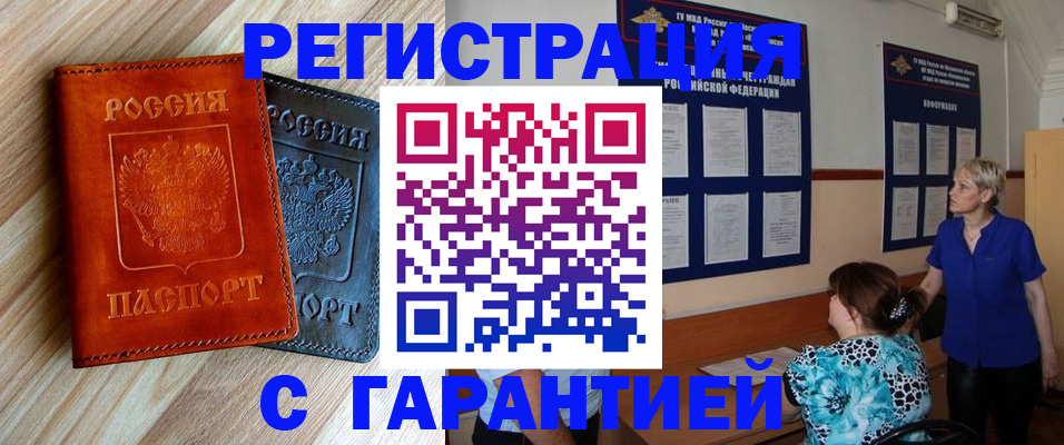 регистрация для школы в Батайске